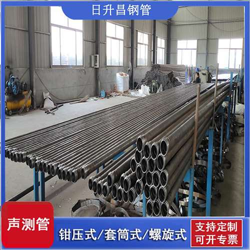 毛感乡套筒式桩基声测管