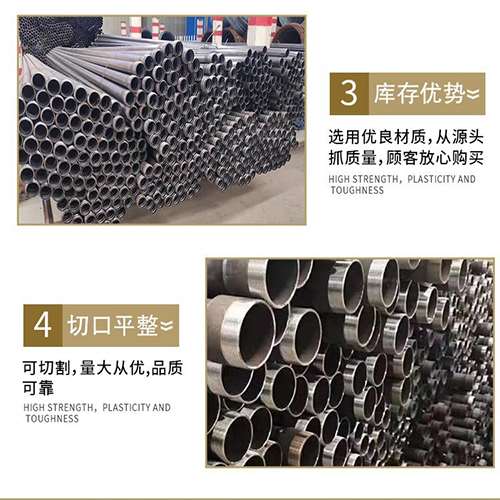 毛感乡声测管用于灌浆和工程施工的注意事项