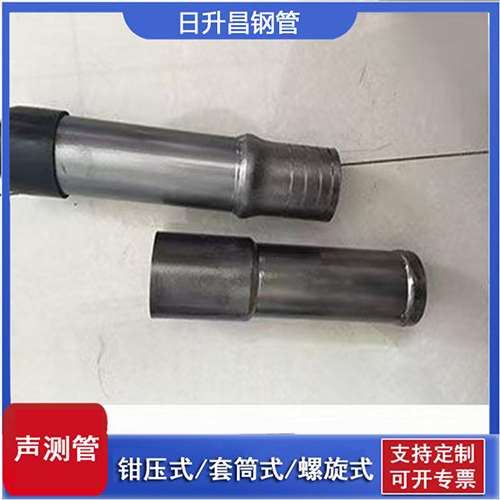 毛感乡声测管检测前准备工作有哪些