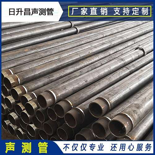 毛感乡声测管外观质量有哪些要求？